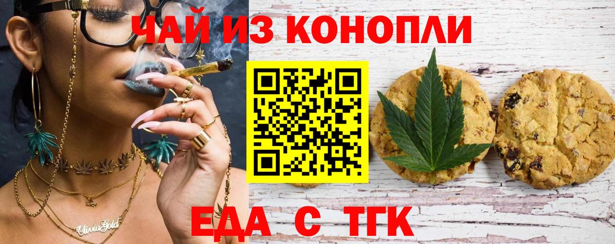 КЕТАМИН  Вход с VPN  Меф МЯУ МЯУ кристаллы  Киселёвск  МАРИХУАНА  ГАШИШ  LSD-25 