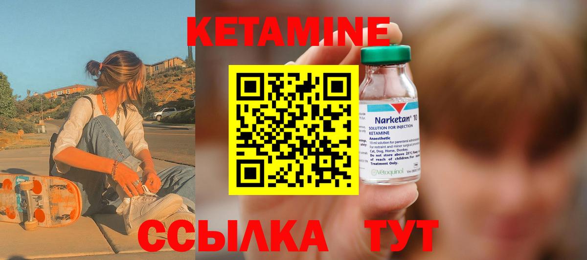 KRAKEN   Вход с VPN  Кетамин ketamine  Киселёвск  КЕТАМИН ketamine 