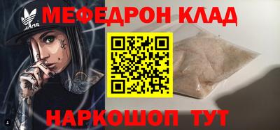 кокаин премиум Кингисепп