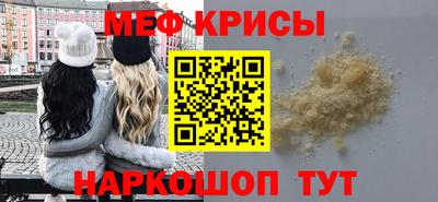 кокаин премиум Кингисепп