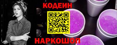 кокаин премиум Кингисепп