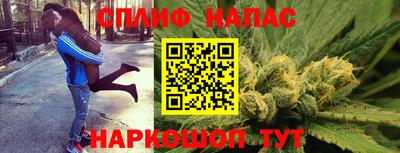 метамфетамин Комсомольск-на-Амуре