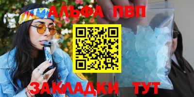 кокаин премиум Кингисепп