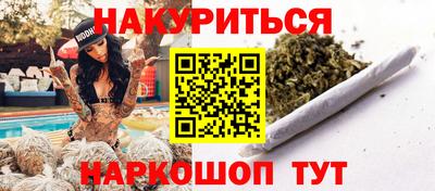 мескалин Коммунар