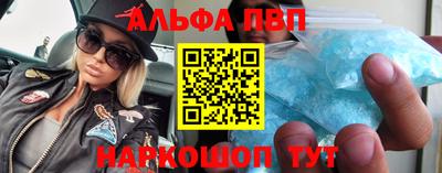 метамфетамин Комсомольск-на-Амуре