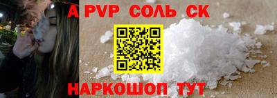 кокаин премиум Кингисепп