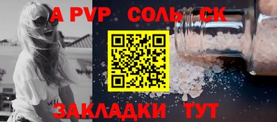 СК Кинель