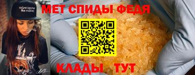 мефедрон Кимры