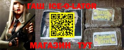 кокаин премиум Кингисепп