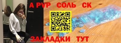 мефедрон Кимры