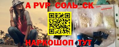 мефедрон Кимры