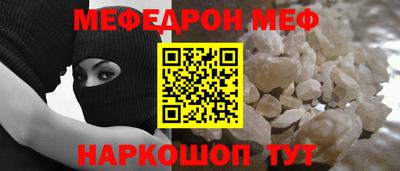 кокаин премиум Кингисепп