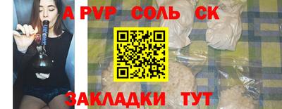 мефедрон Кимры