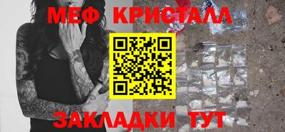 кокаин премиум Кингисепп