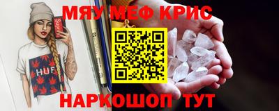 СК Кинель