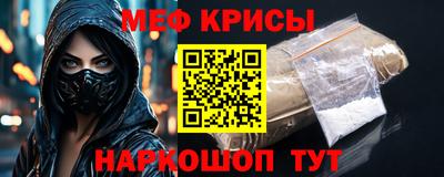 СК Кинель