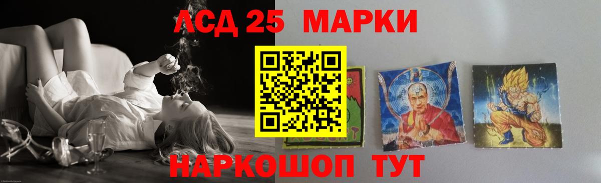 Киселёвск  ЛСД экстази кислота  Лсд 25 экстази ecstasy  Вход с VPN 