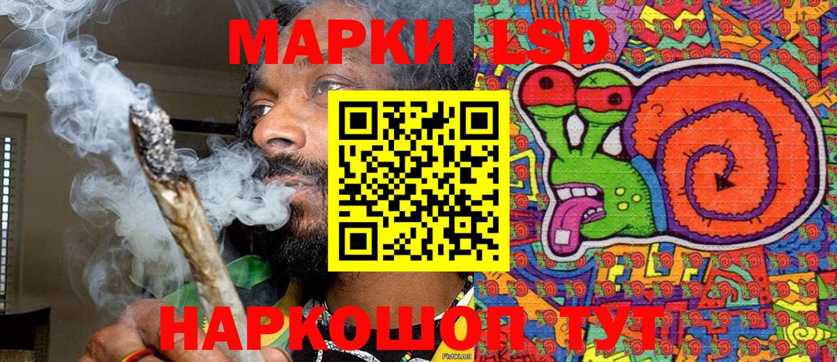 Марки NBOMe 1,5мг  Вход с VPN  Киселёвск 
