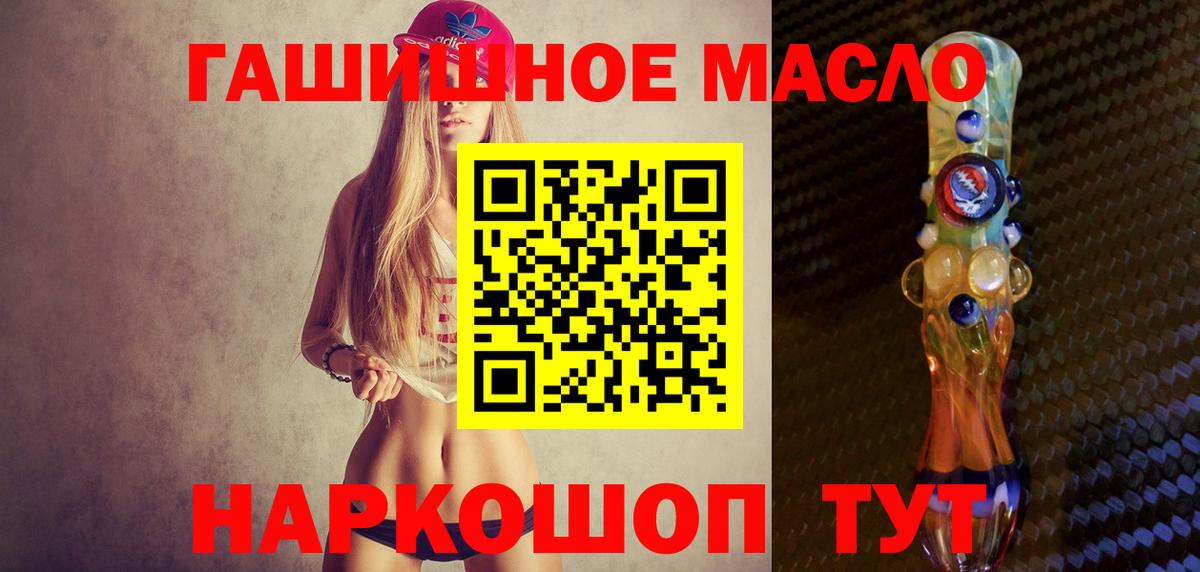 Дистиллят ТГК вейп Киселёвск