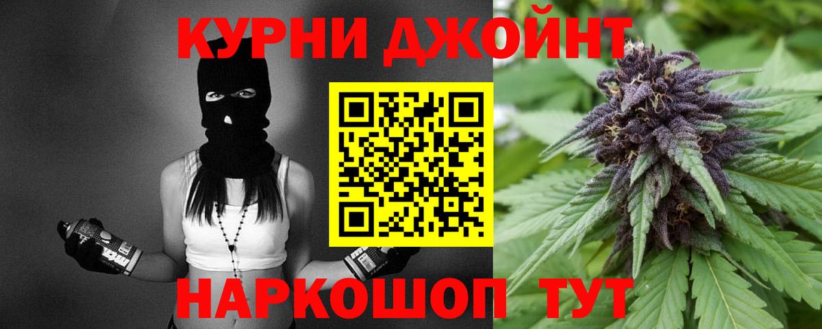 Бошки марихуана Amnesia  Марихуана White Widow  Вход с VPN  Киселёвск 